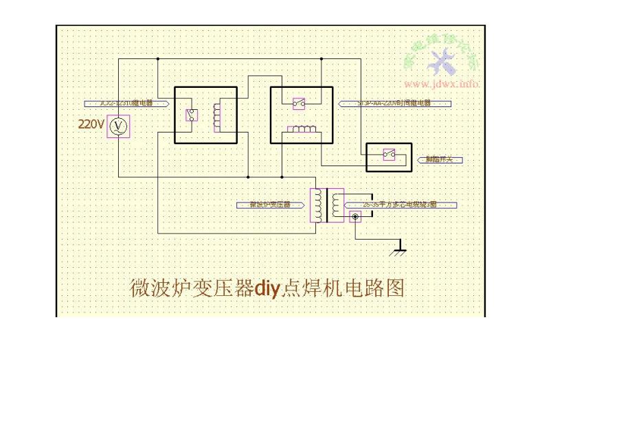 用微波炉变压器diy点焊机_第2页