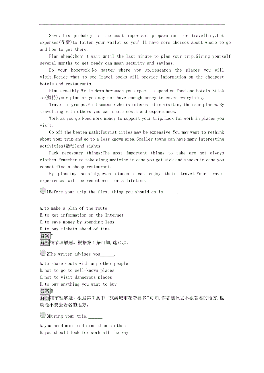 2017-2018学年高一英语人教版必修一随堂教学同步练习：unit3 travel journal sectionⅱ learning about language练习_第2页