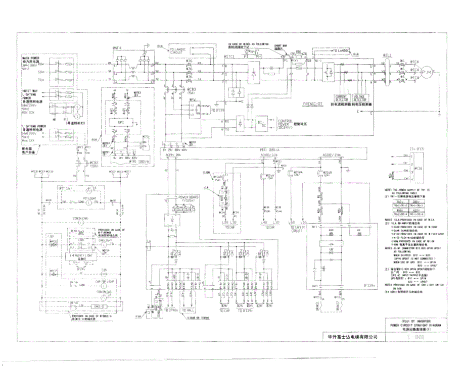 富士达glvf-e(cp40板)电气图_第2页
