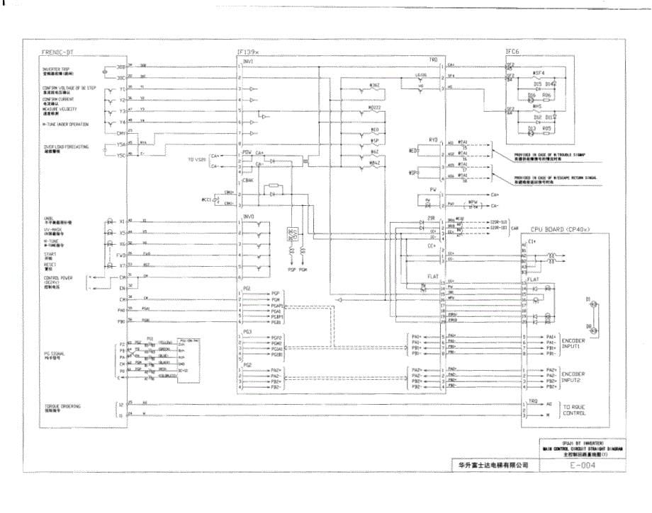 富士达glvf-e(cp40板)电气图_第5页