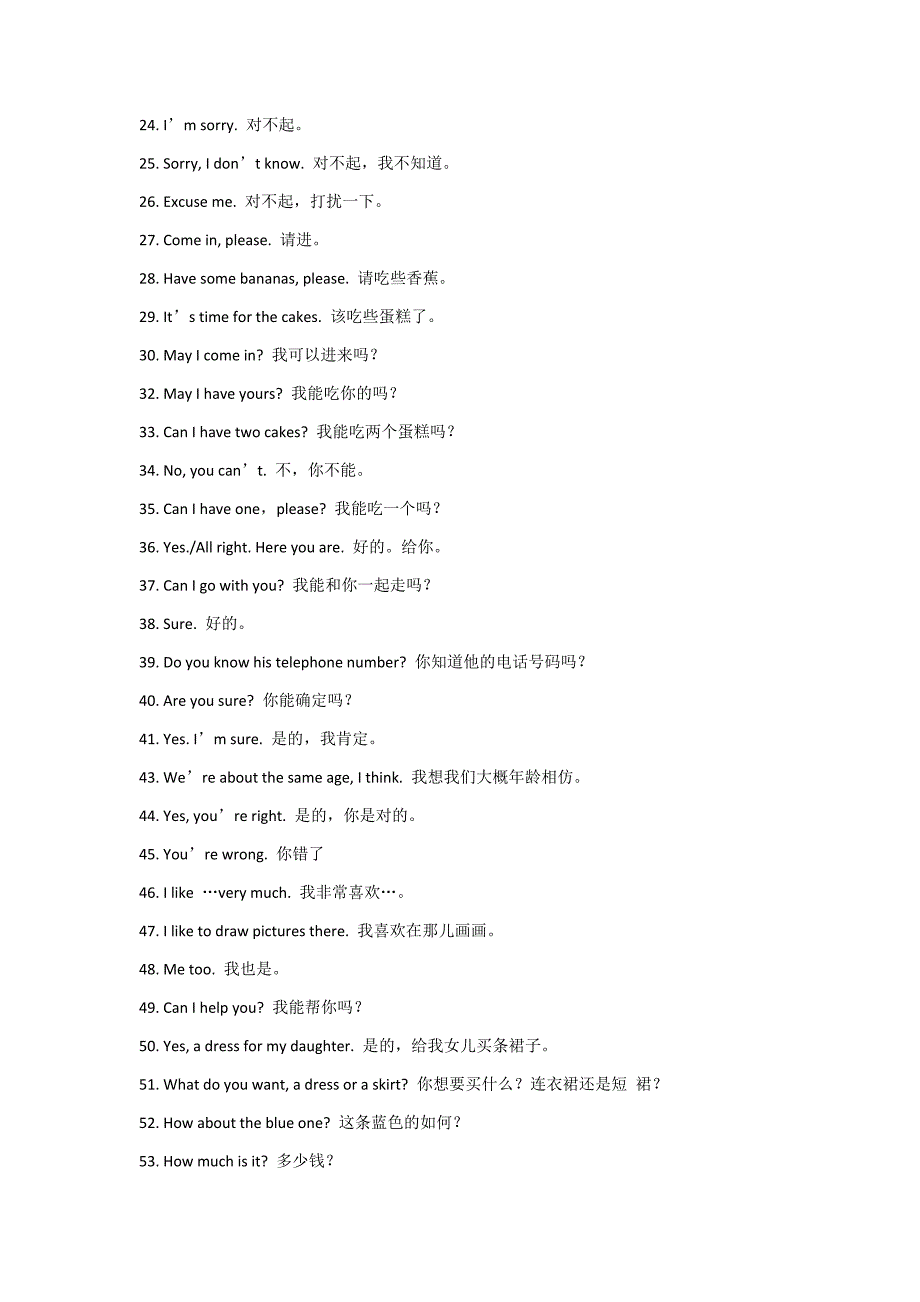 英语基础入门必备的一百句口语句基本问句_第2页