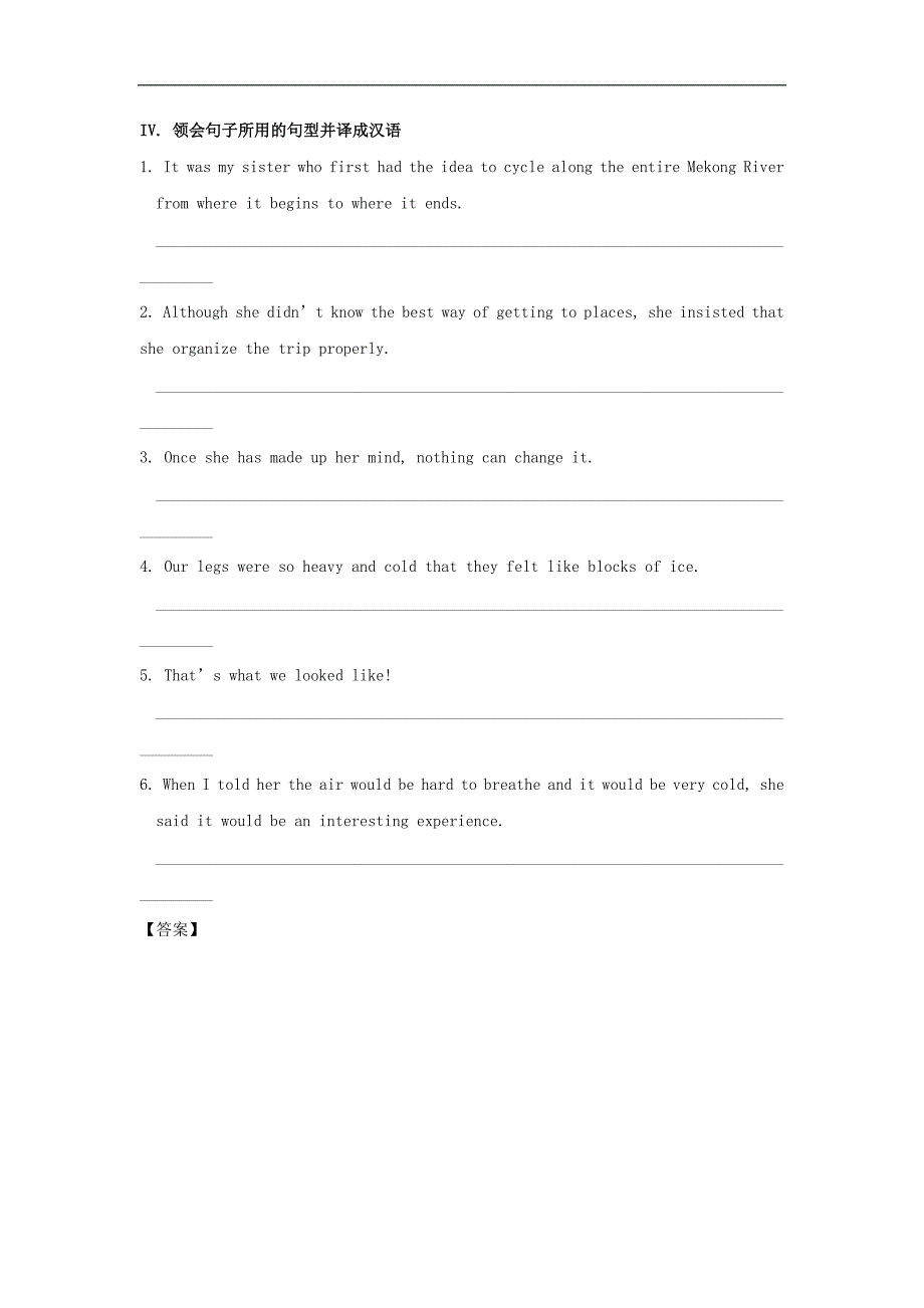 2017-2018学年高一英语人教版必修1刷题练：专题05 unit 3 warming up pre-reading reading comprehending_第3页