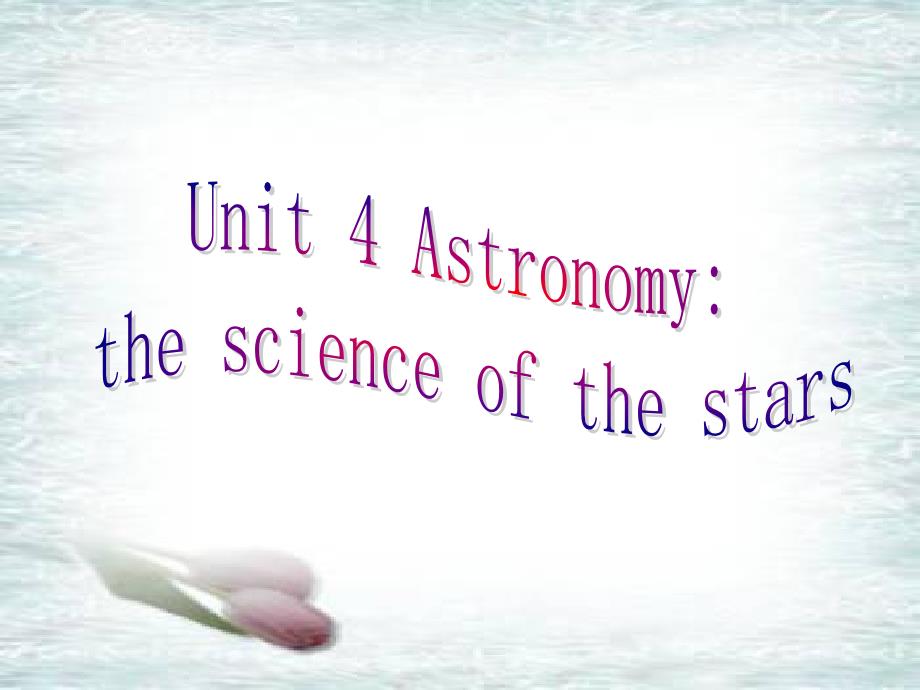 2009届高考英语第一轮课本复习课件必修三unit+4+astronomy(人教新课标）_第1页