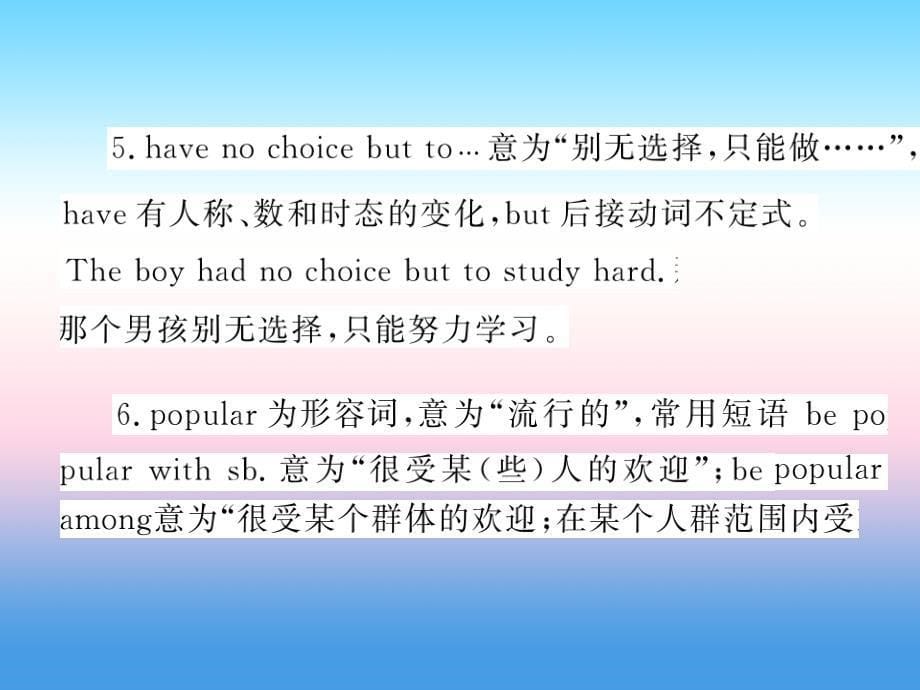 2018年秋九年级英语上册 unit 1 stay healthy知识梳理习题课件 （新版）冀教版_第5页