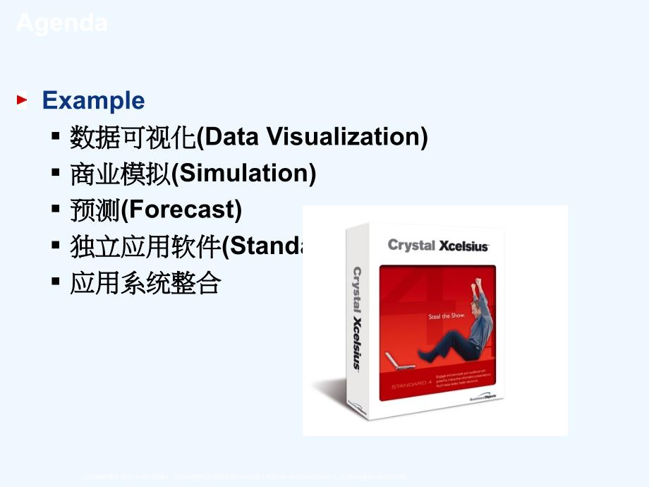 水晶易表介绍_第3页