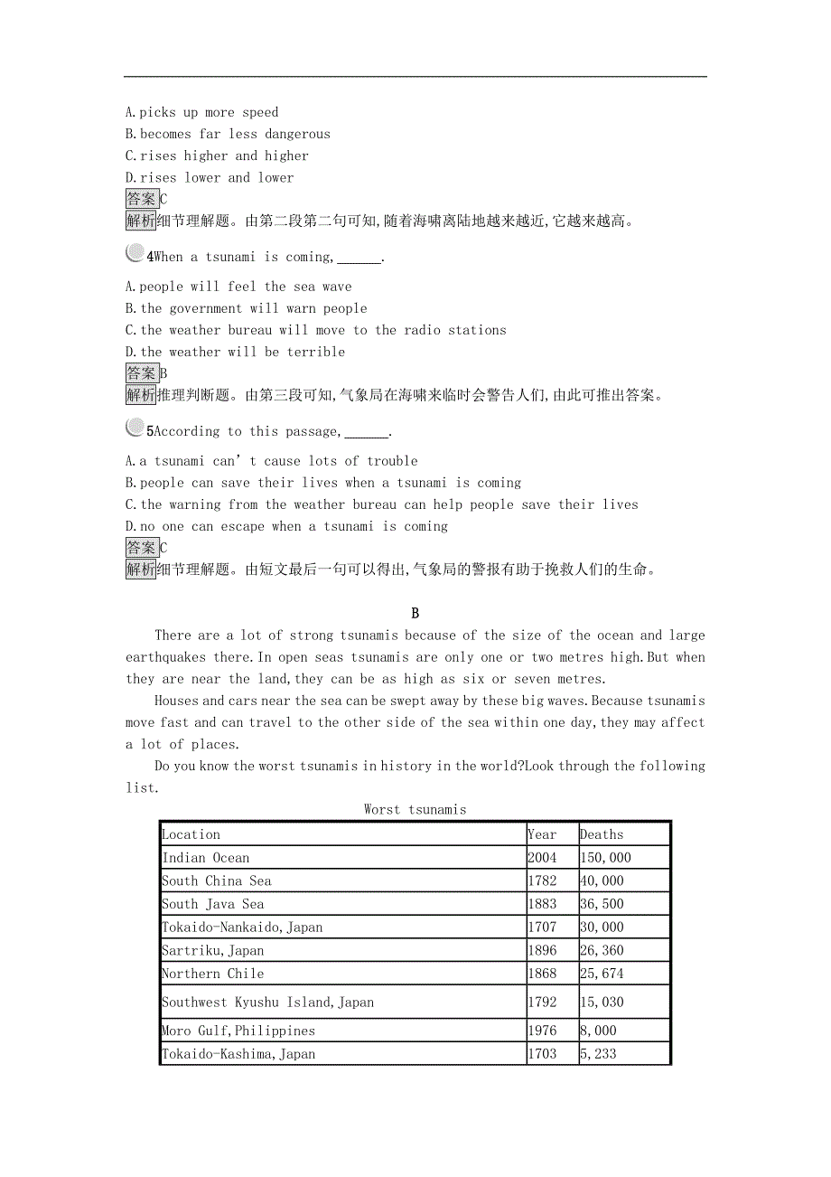 2017-2018学年高一英语人教版必修一随堂教学同步练习：unit4 earthquakes sectionⅰ练习_第3页