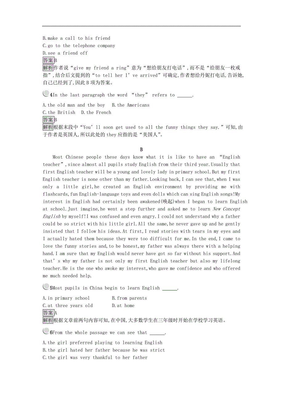 2017-2018学年高一英语人教版必修一随堂教学同步练习：unit2 english around the world 单元检测_第2页