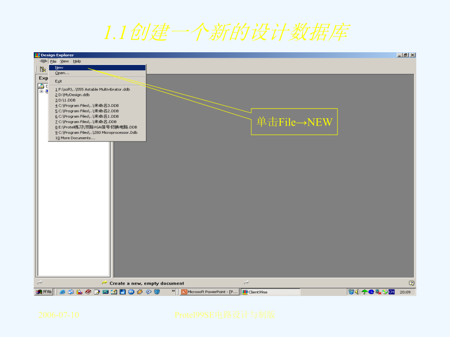 protel99se电路设计教程_第3页