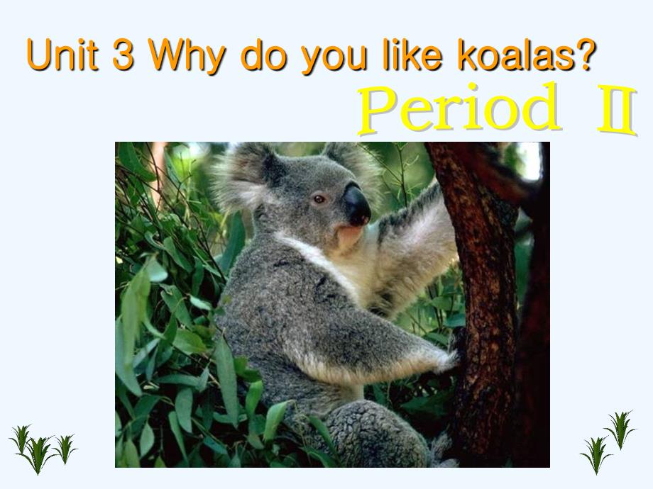 人教版（新目标）初中七下unit+3+why+do+you+like+koalas-period+ii+ppt课件1+-+【淘课件网】_第1页