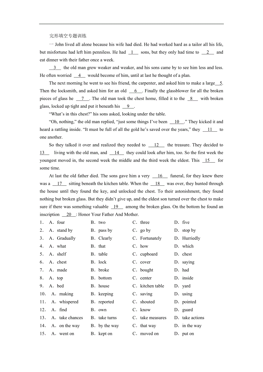 高考英语完形填空专题训练_第1页