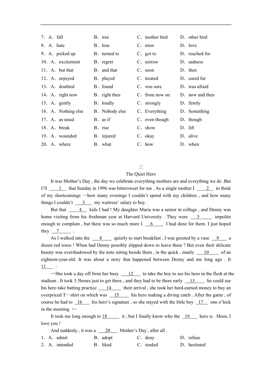 高考英语完形填空专题训练_第3页
