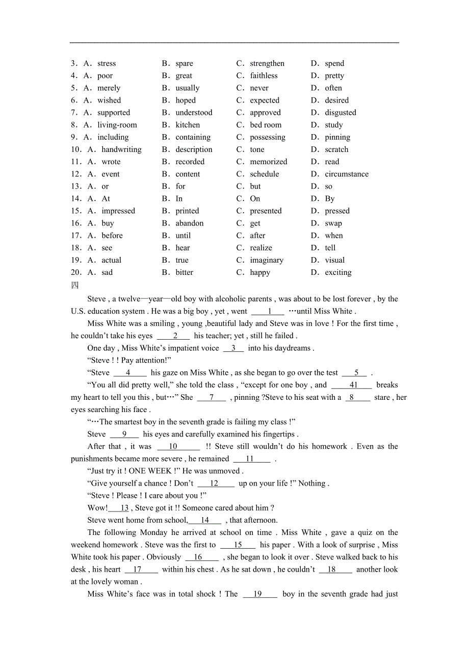高考英语完形填空专题训练_第4页