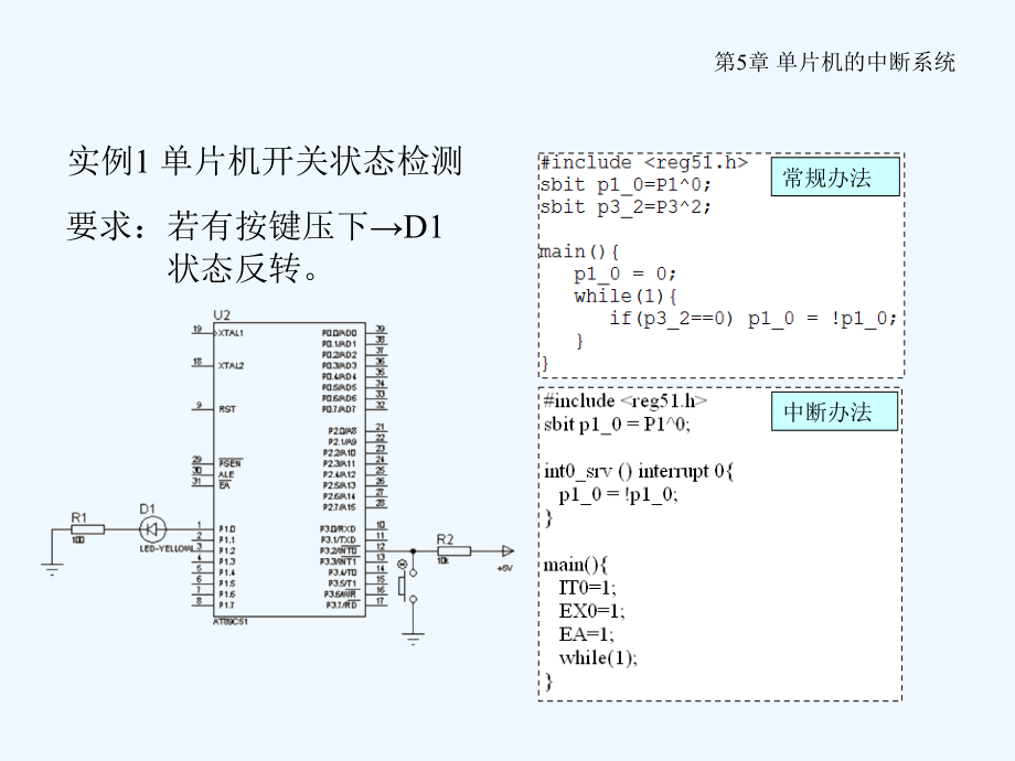 定时器_第4页