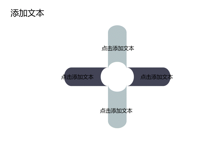 素雅商务办公PPT模板_第4页