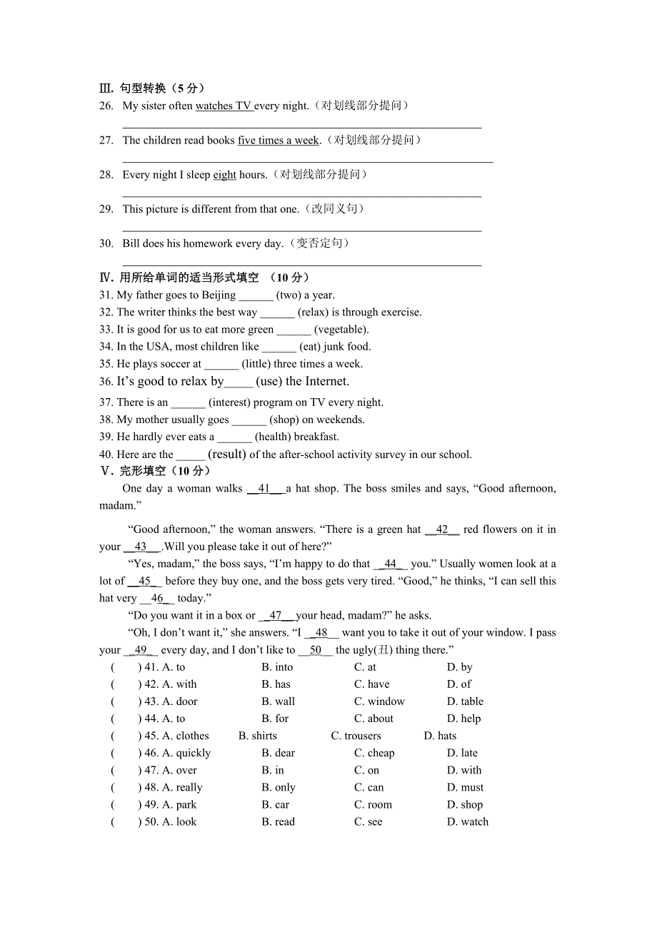 【单元测试】unit+2_第2页