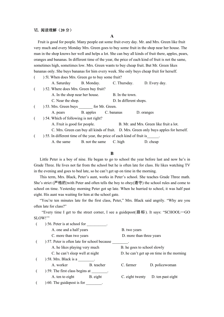 【单元测试】unit+2_第3页