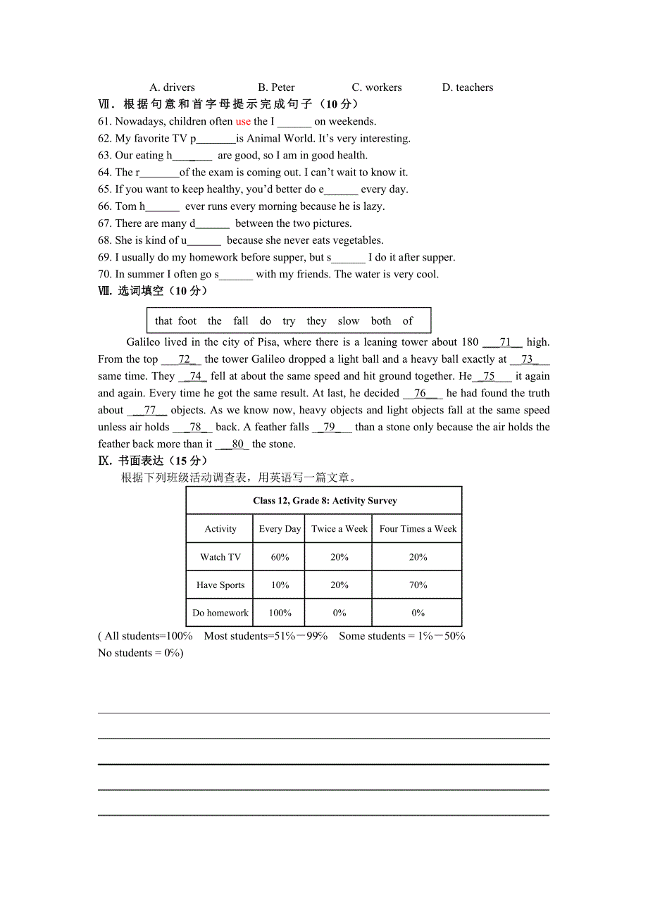 【单元测试】unit+2_第4页
