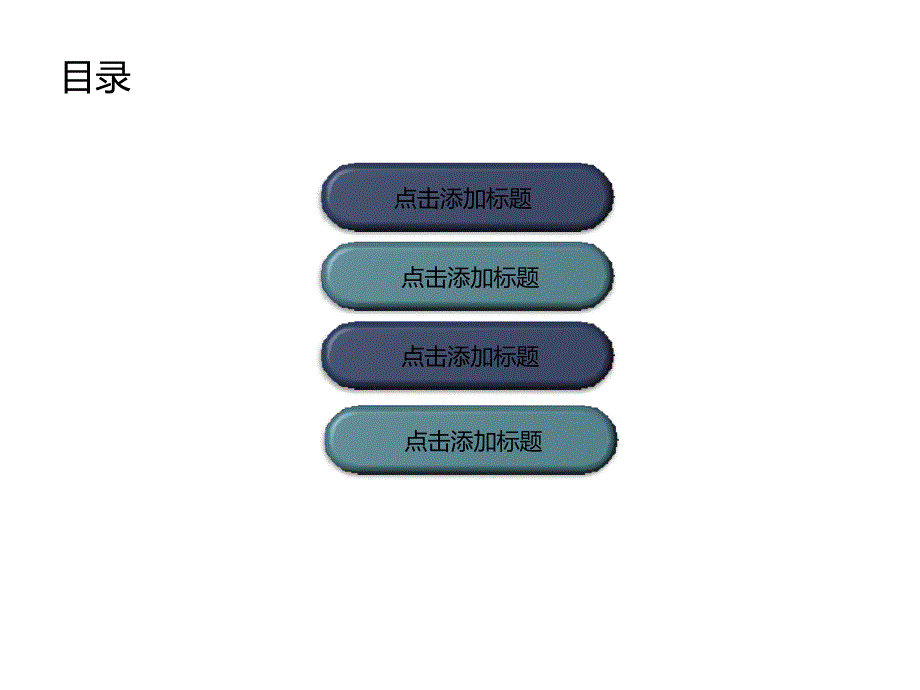 大气简约商务PPT模板_第2页