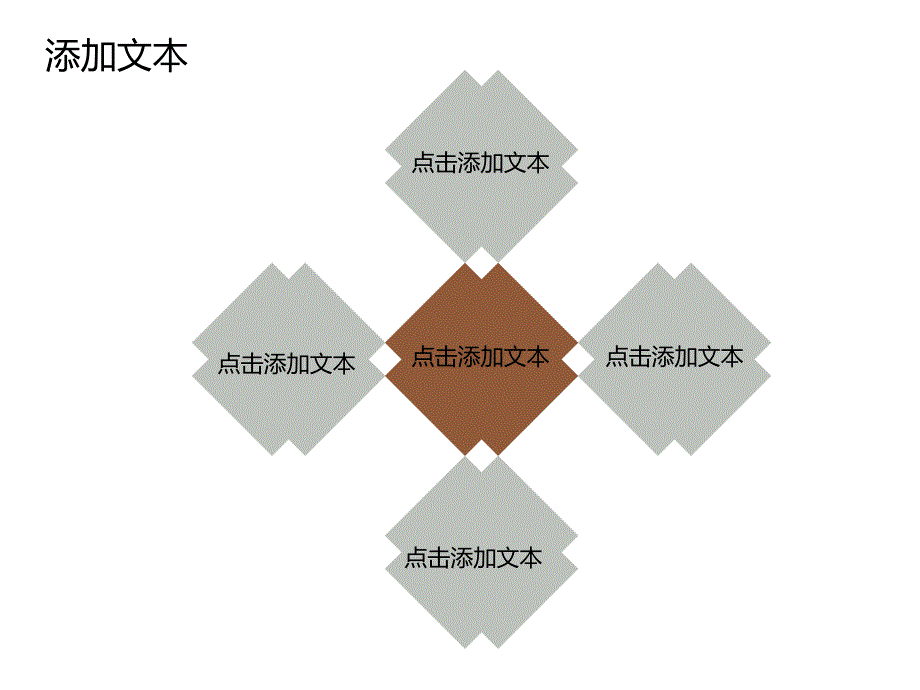 优雅商务办公PPT模板_第4页