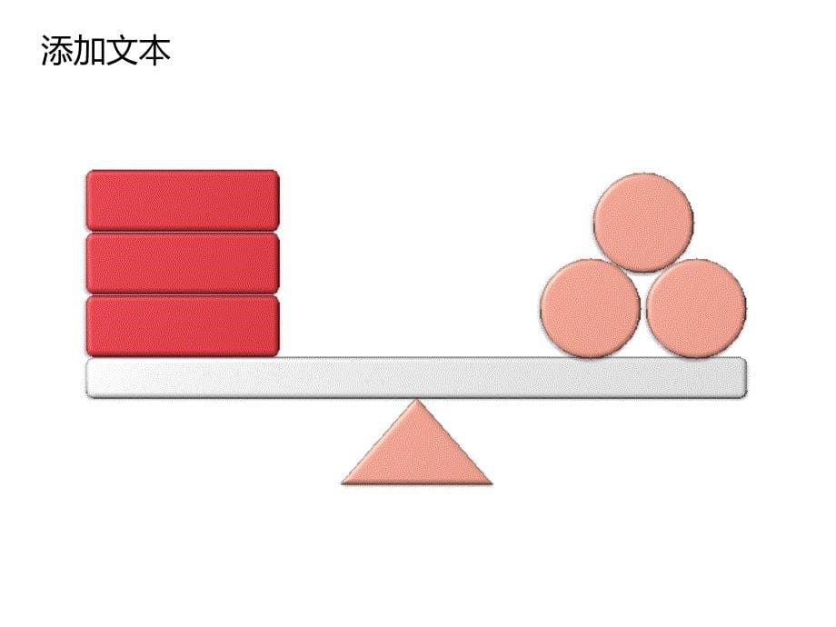 主题商务通用PPT模板_第5页