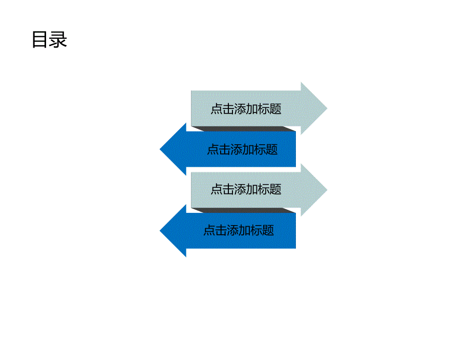 优雅蓝商务PPT模板_第2页