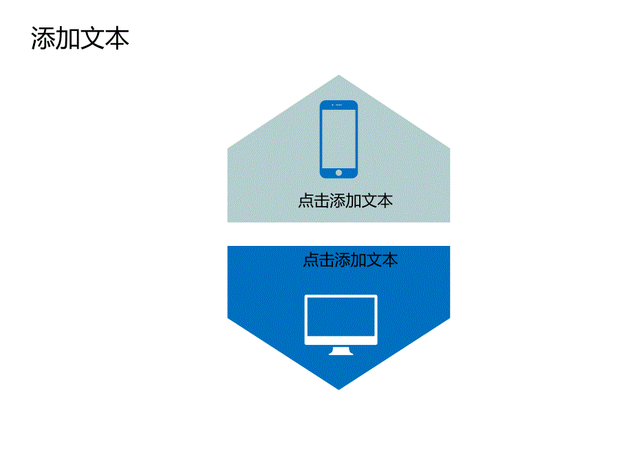 优雅蓝商务PPT模板_第3页