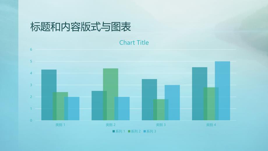 清新淡雅PPT商务模板_第3页