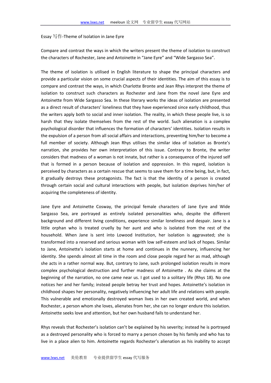 Essay写作-Theme of Isolation in Jane Eyre_第1页