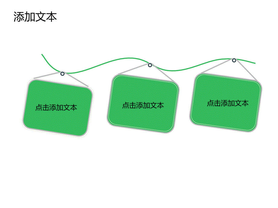 机械实用商务PPT模板_第4页