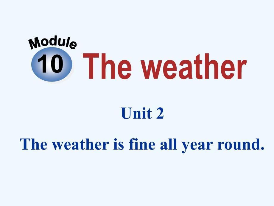 外研版八上module10_the_weather__unit2_the_weather_is_fine_all_year_round_第1页