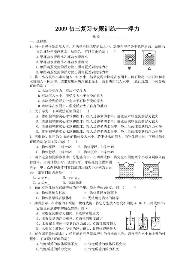 浮力下载地址