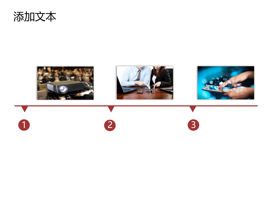 大气经典商务办公PPT模板_第4页