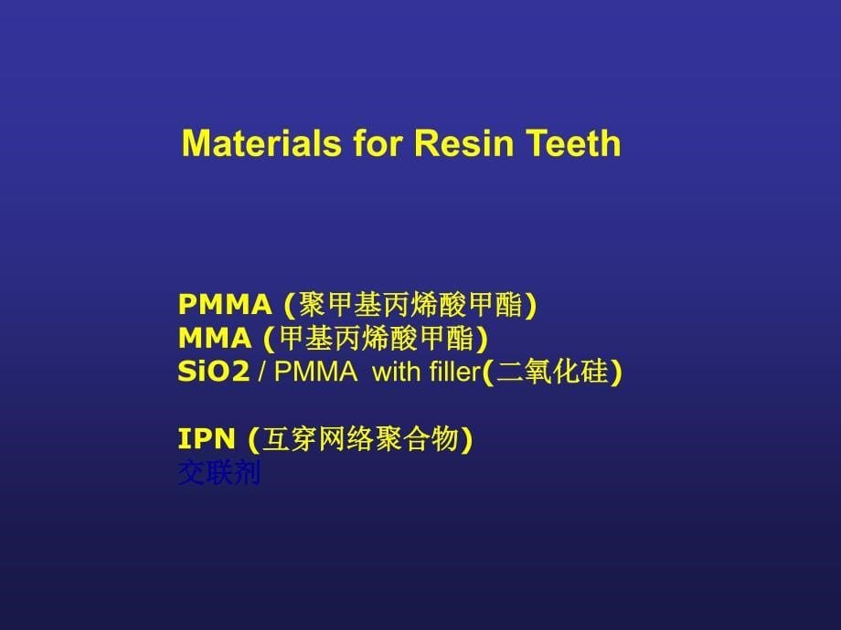 活动修复解决方案高端材质与设计_第5页