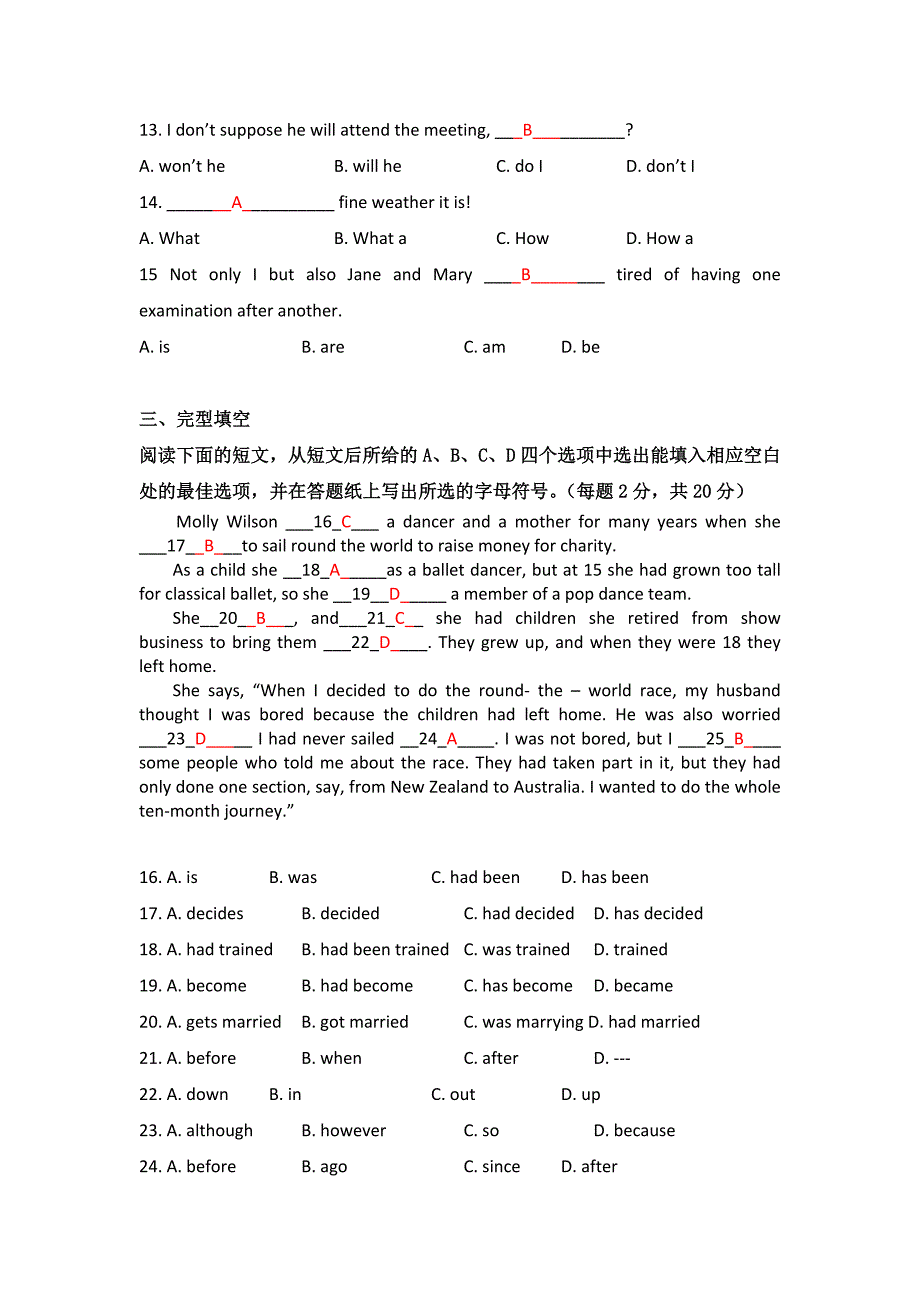 2015秋电大《开放英语II1》形成性考核册及答案全题_第4页