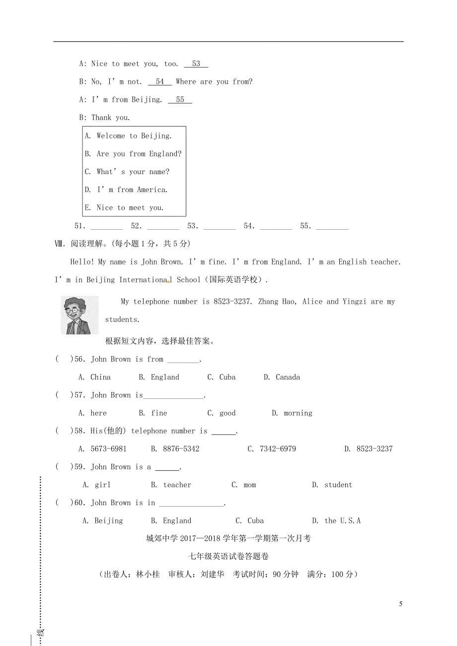 福建省武平县2017-2018学年七年级英语上学期第一次月考试题（无答案） 人教新目标_第5页