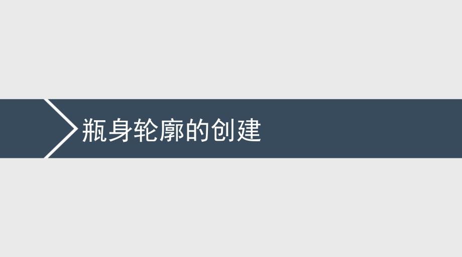 现代CAD方法与技术_第4页