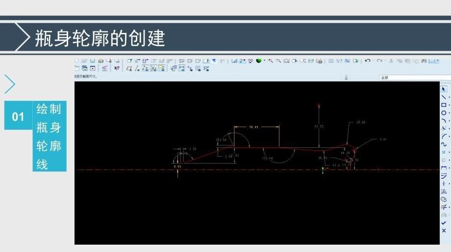 现代CAD方法与技术_第5页