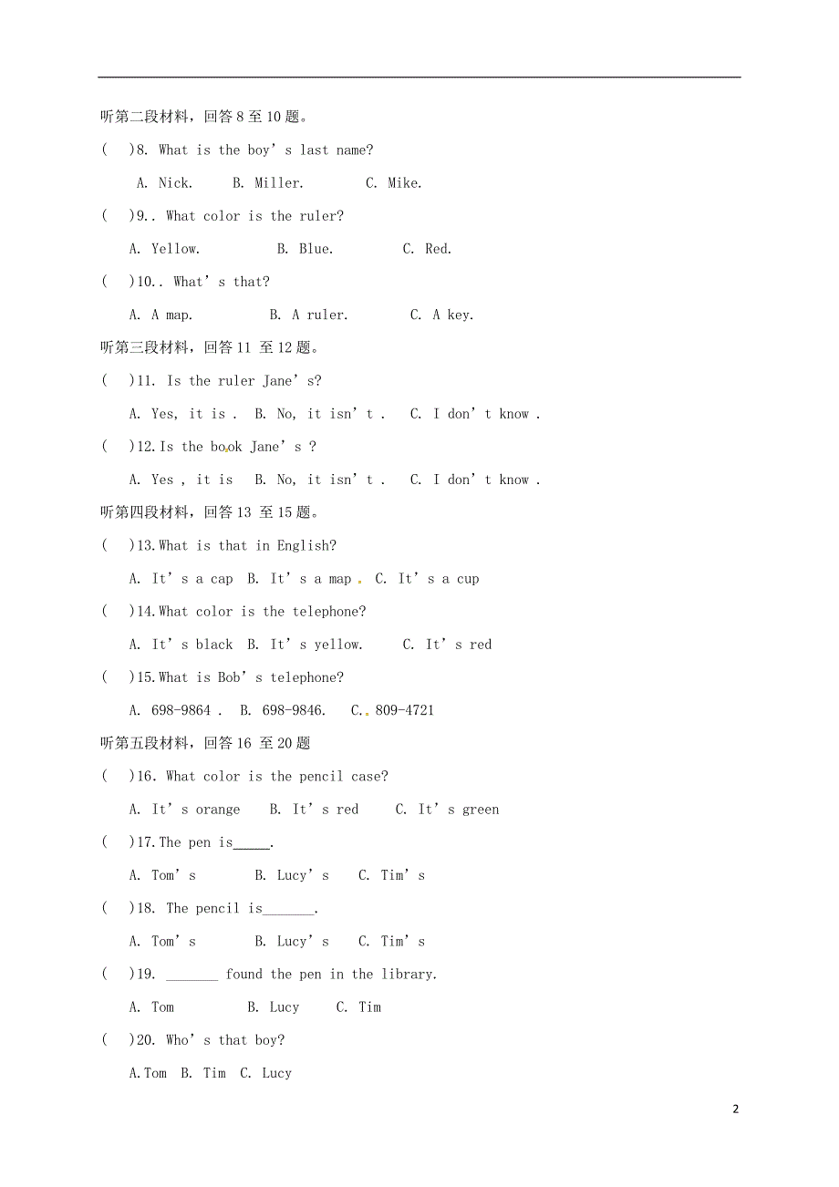 贵州省六盘水市2017-2018学年七年级英语上学期第二次月考试题 人教新目标_第2页