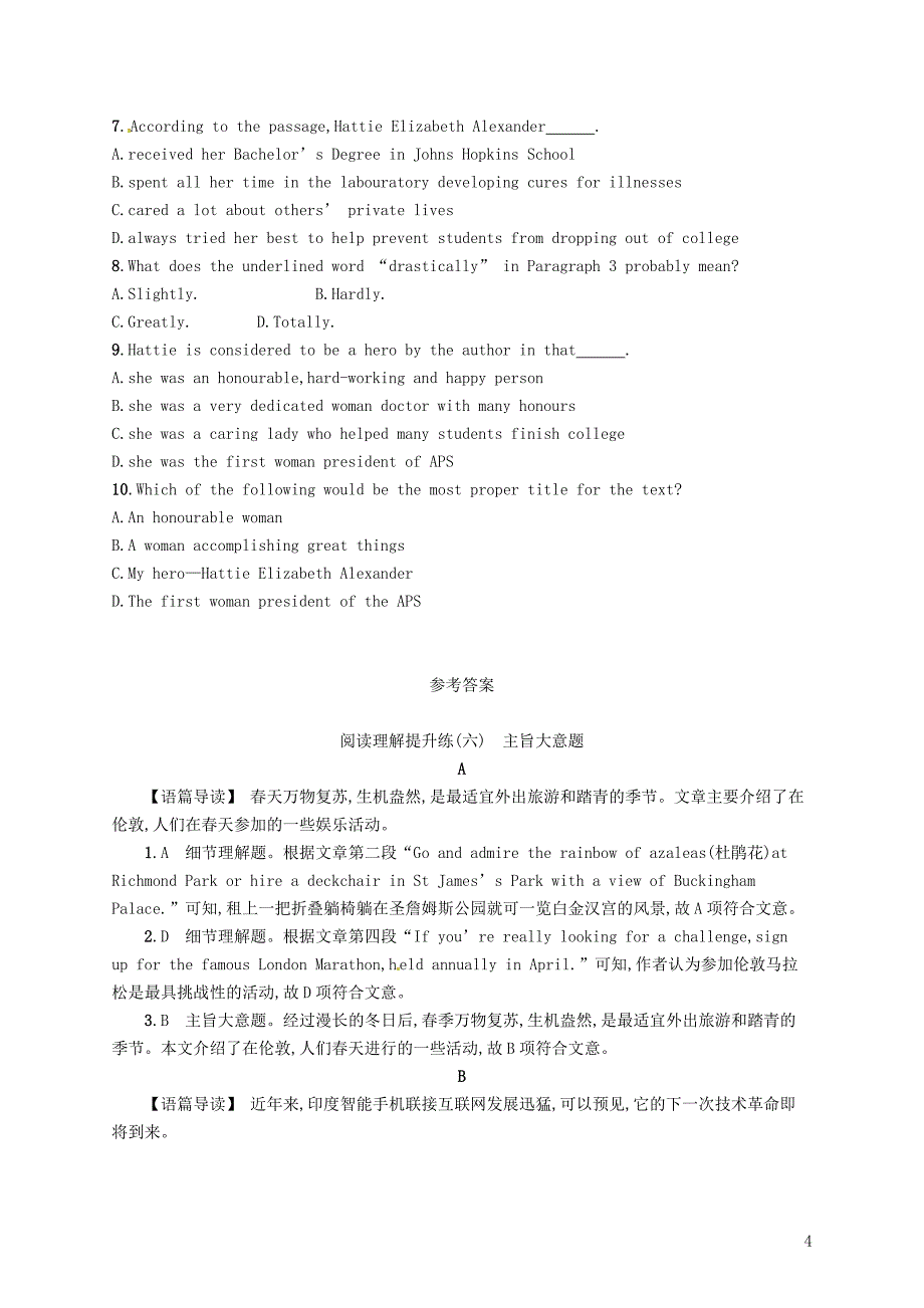 浙江省2018届高考英语二轮复习阅读理解提升练六主旨大意题_第4页