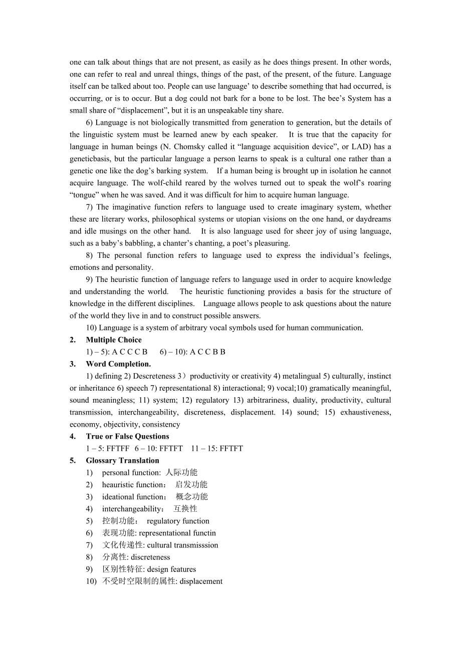 语言学练习题(附答案) chapter 1  language_第5页