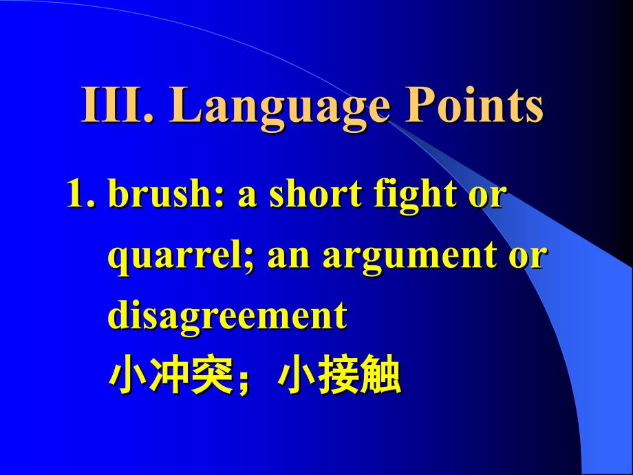 1.brushashortfightorquarrel;anargumentordisagreement_第1页