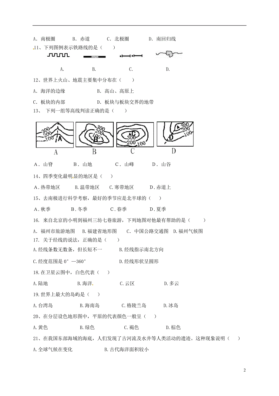 福建省2017_2018学年七年级地理上学期期中试题无答案新人教版_第2页