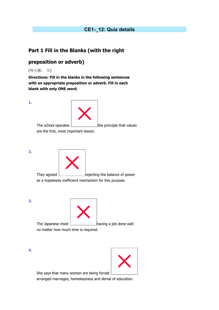 新视野大学英语三级班第三单元答案quizforunit3vocabulary_第1页