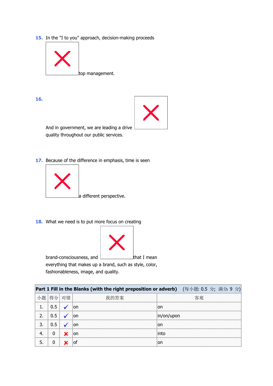 新视野大学英语三级班第三单元答案quizforunit3vocabulary_第4页