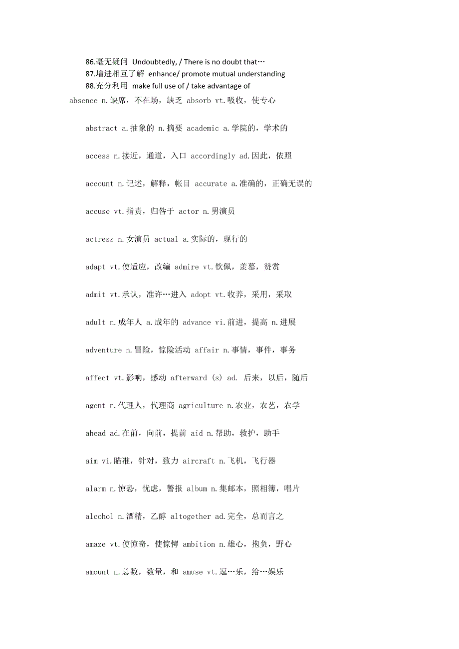 英语4级资料2byxiao pan_第3页