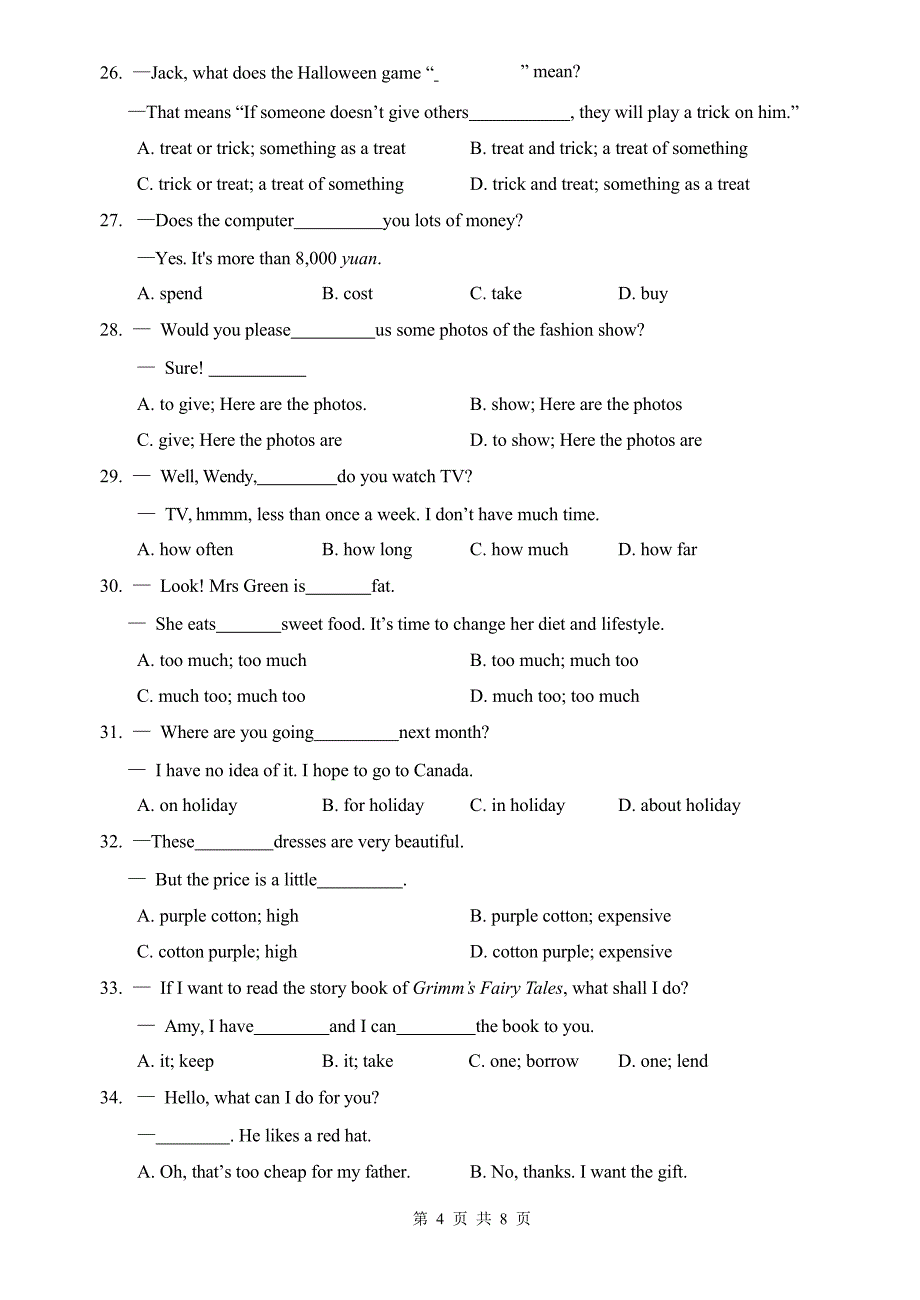 江苏省扬州市树人学校2016–2017学年七年级上英语期末试卷含答案_第4页