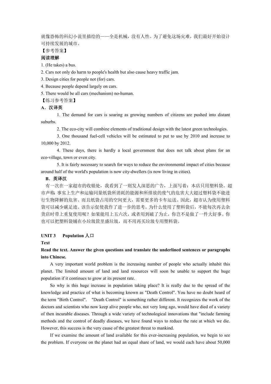 中国石化专业技术人员英语学习参考用书_第5页