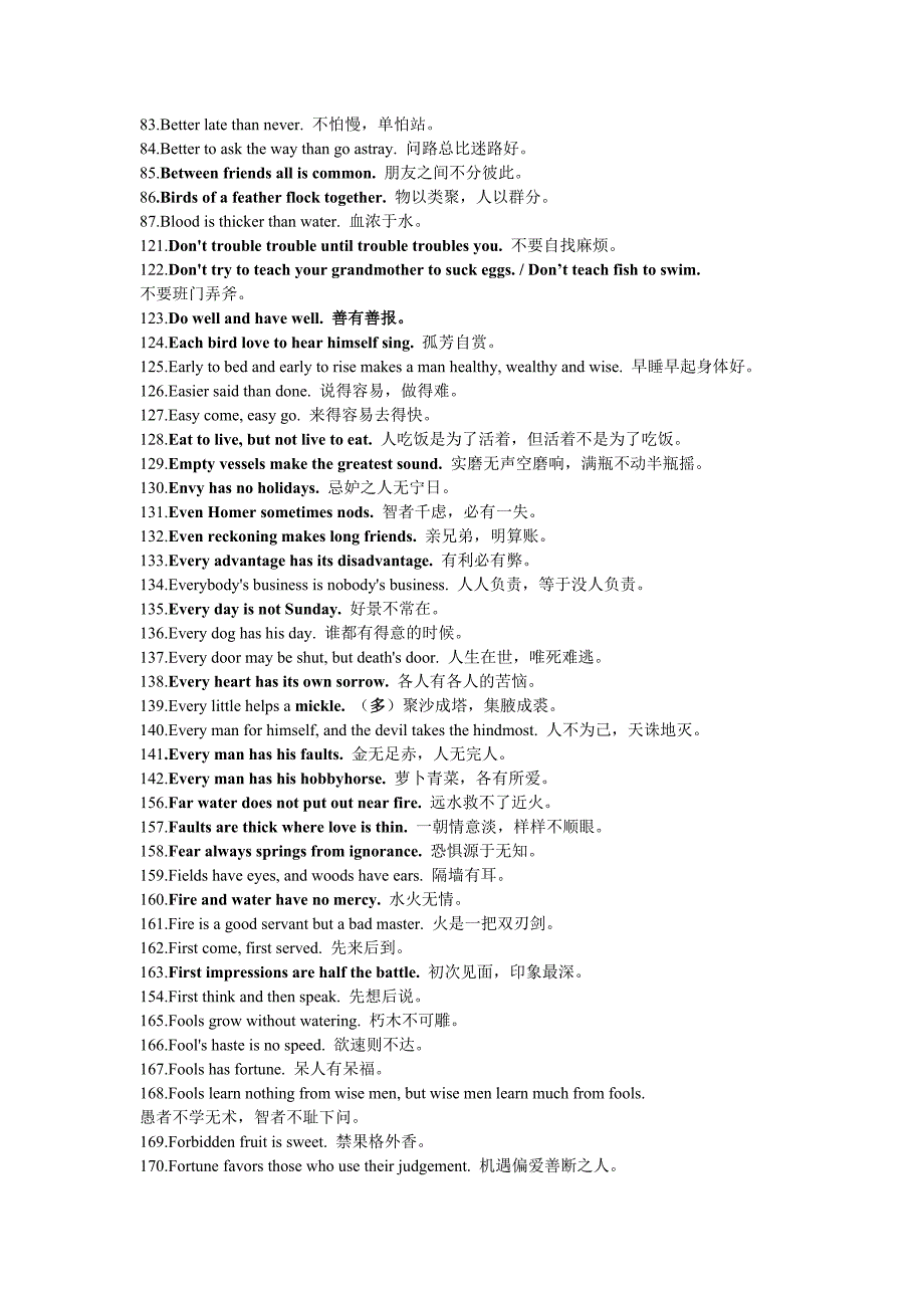 英语经典谚语_第3页