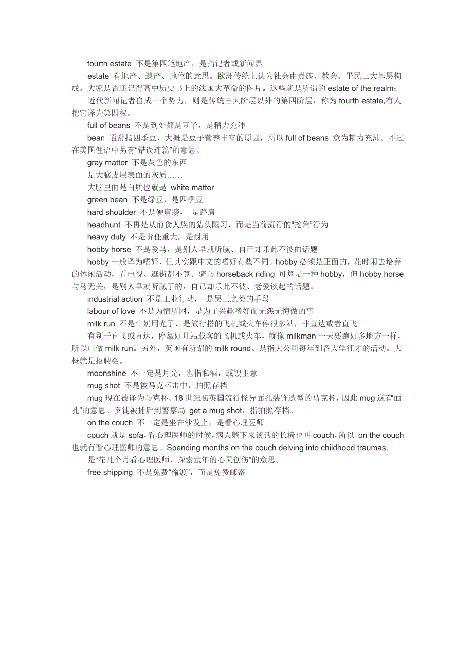 英语拟声词大全各类物体的响声_第4页