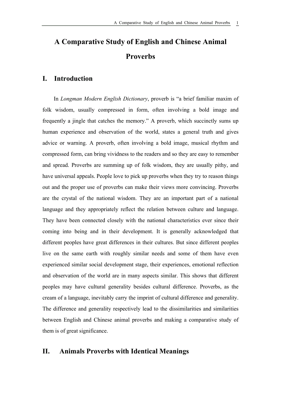 毕业论文：英汉动物谚语的对比研究_第1页